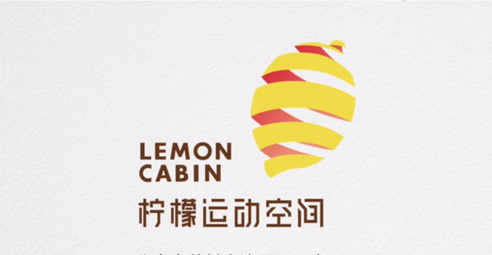 檸檬運動空間，您身邊的高爾夫時尚共享空間！