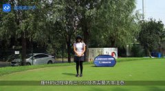 教學(xué)干貨| 韓國(guó)美女教練視頻教學(xué)！簡(jiǎn)單的高爾夫推桿練習(xí)小技巧