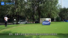 教學干貨|韓國美女教練視頻教學！如何更好地控制推桿距離？