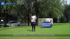 教學干貨|如何做好推桿姿勢？