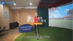 教學(xué)干貨|下場打球時時如何改變球路？