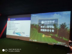 北京中通數(shù)字高爾夫?yàn)楸斌w大同學(xué)做高爾夫硬件專題分享
