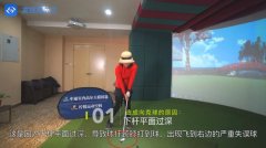 教學干貨|下場時向克球如何處理？