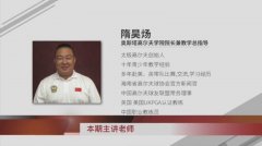 教學干貨|揮桿“架子”解析