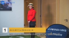 教學(xué)干貨|長推桿的技術(shù)要領(lǐng)！