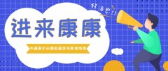 北京中通數(shù)字高爾夫最新推出高爾夫球場(chǎng)---重慶保利高爾夫南場(chǎng)（鳳凰場(chǎng)）