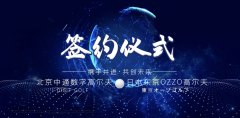 海外市場再進(jìn)一步，日本，我們來了！